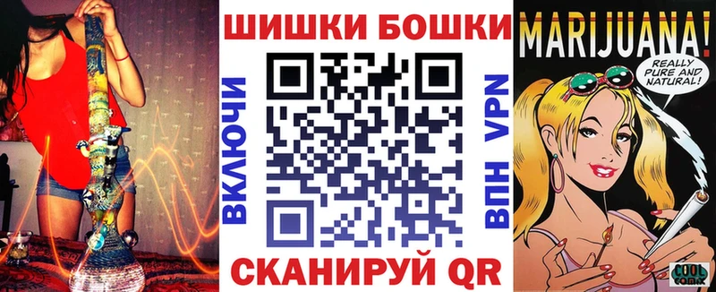 Где купить Аша АМФЕТАМИН Мефедрон Гашиш Каннабис APVP