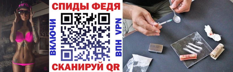 купить закладку  Аша  АМФЕТАМИН 97% 