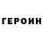 Кетамин VHQ Antonio Rozhkot