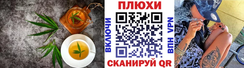 Cannafood конопля  даркнет сайт  Аша 