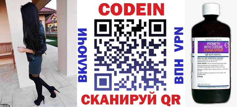 hydra онион  цена   Аша  Codein напиток Lean (лин) 