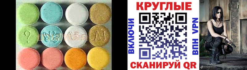 Экстази mix  Аша 