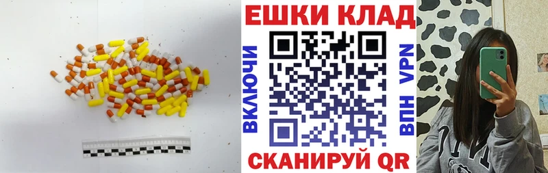 Ecstasy 300 mg Аша