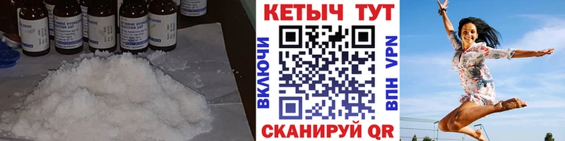ссылка на мегу зеркало Аша Кетамин ketamine где можно купить