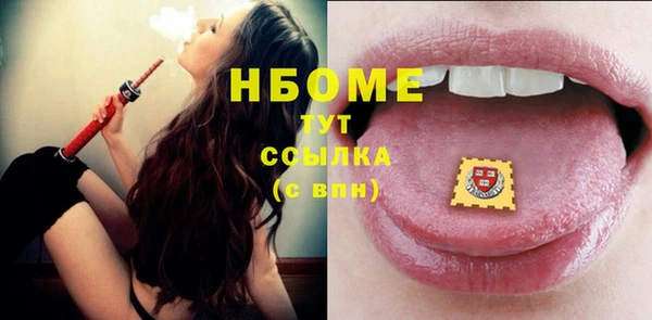 ГАЛЛЮЦИНОГЕННЫЕ ГРИБЫ Армянск