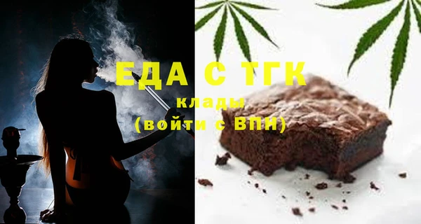 первитин Алексеевка