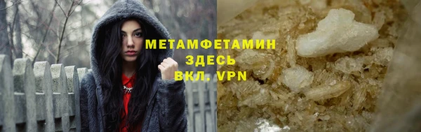 первитин Алексеевка