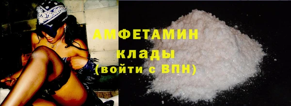 первитин Алексеевка