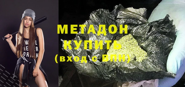 первитин Алексеевка