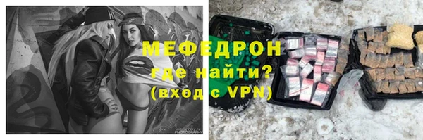 первитин Алексеевка