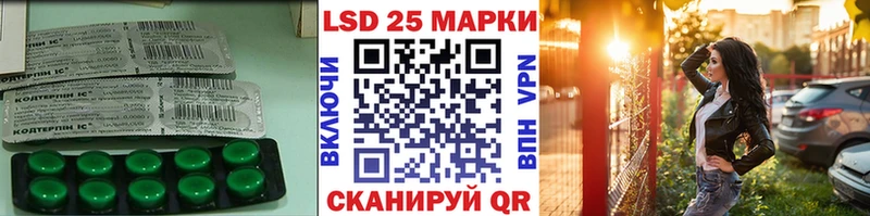 магазин    Аша  Лсд 25 экстази кислота 