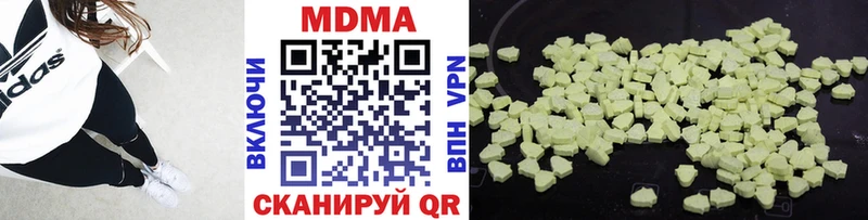 MDMA молли площадка наркотические препараты Аша