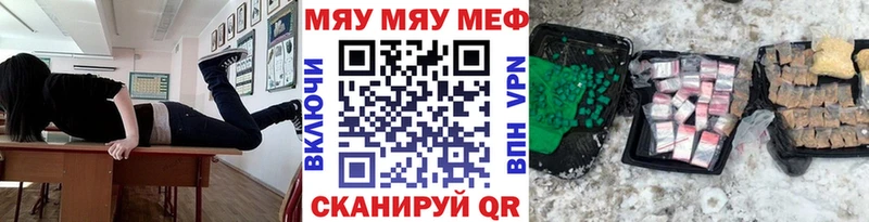 omg зеркало  Аша  МЯУ-МЯУ mephedrone  наркошоп 