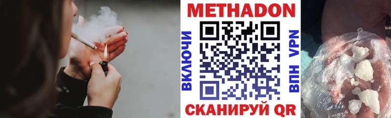 где купить наркоту  Аша  МЕТАДОН мёд 