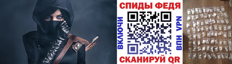 магазин продажи наркотиков  Аша  Первитин витя 