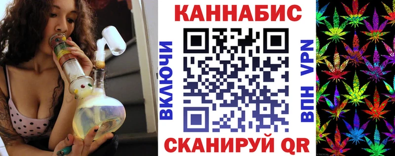 купить наркотик  Аша  Каннабис сатива 